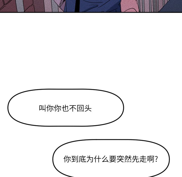 第 23 话72