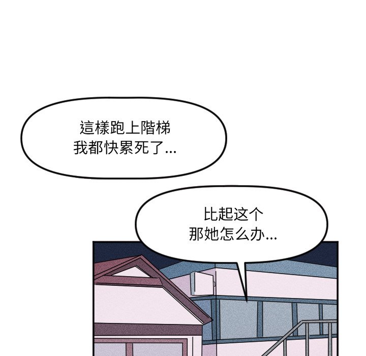 第 23 话74