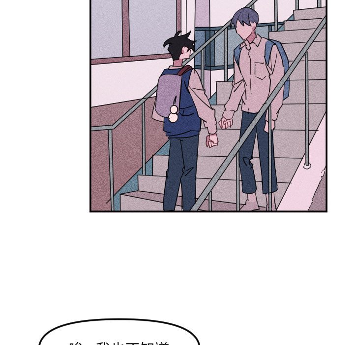 第 23 话75