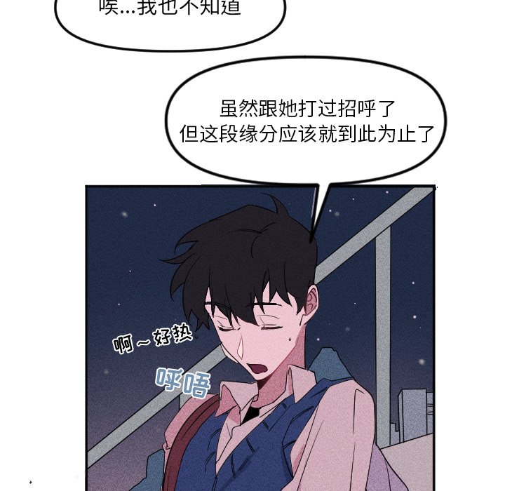 第 23 话76