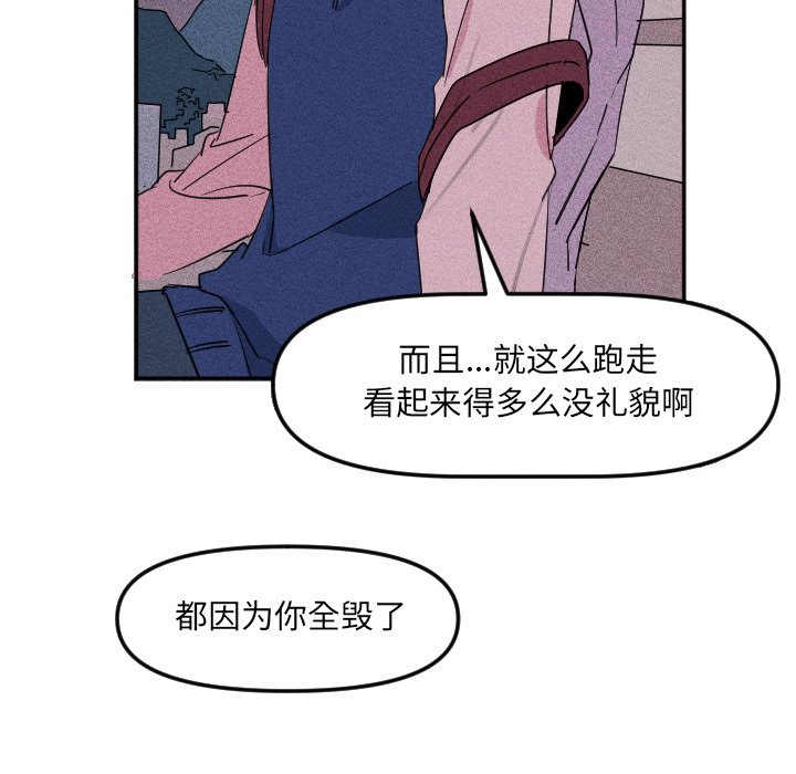 第 23 话77
