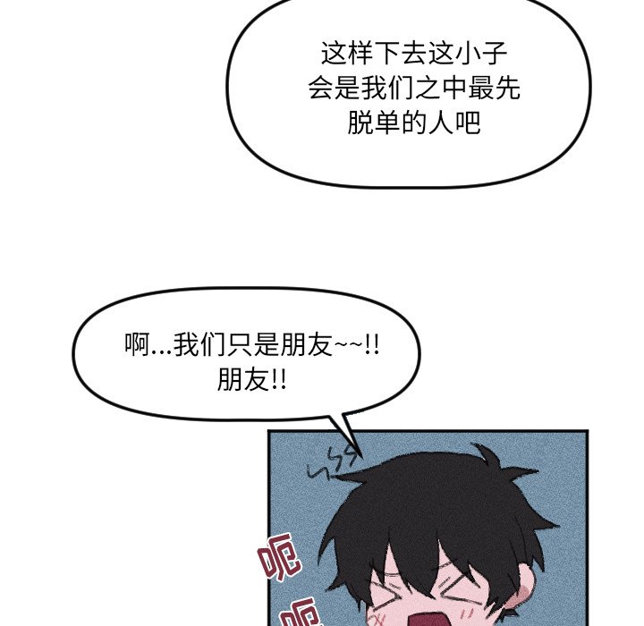 第 23 话8