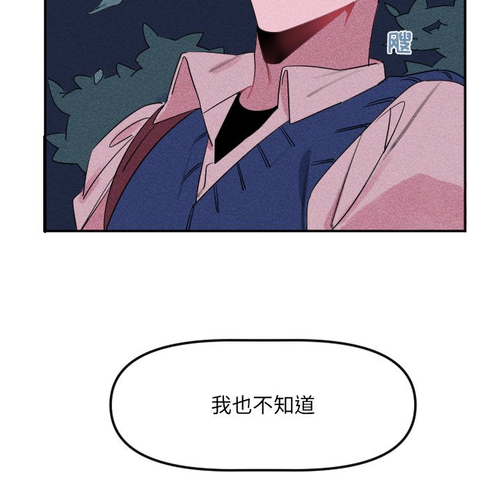 第 23 话80