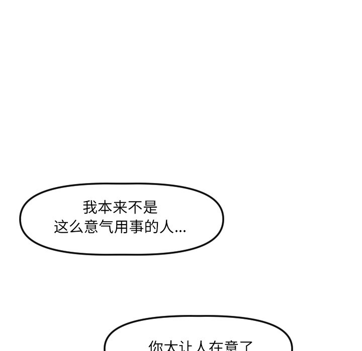 第 23 话81