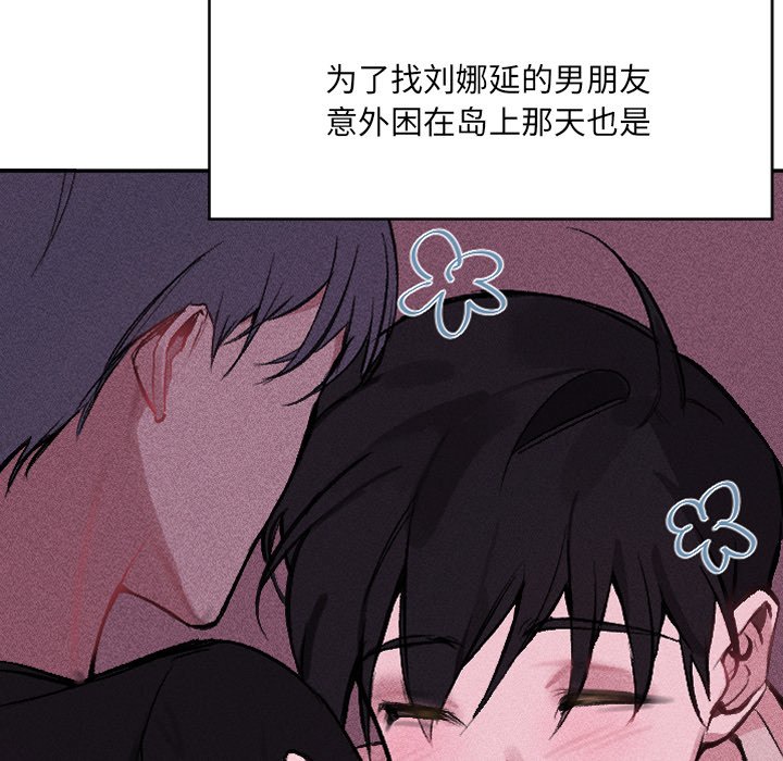 第 23 话87