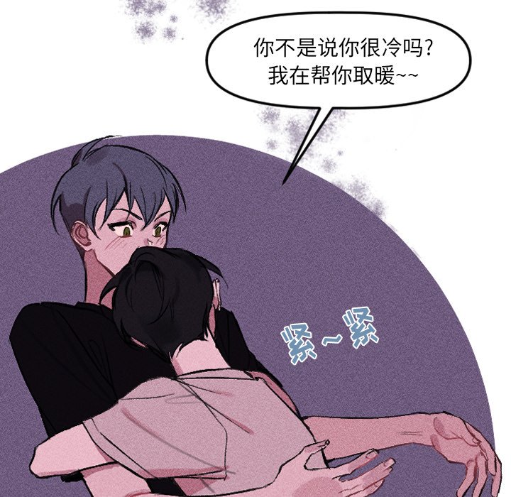 第 23 话89