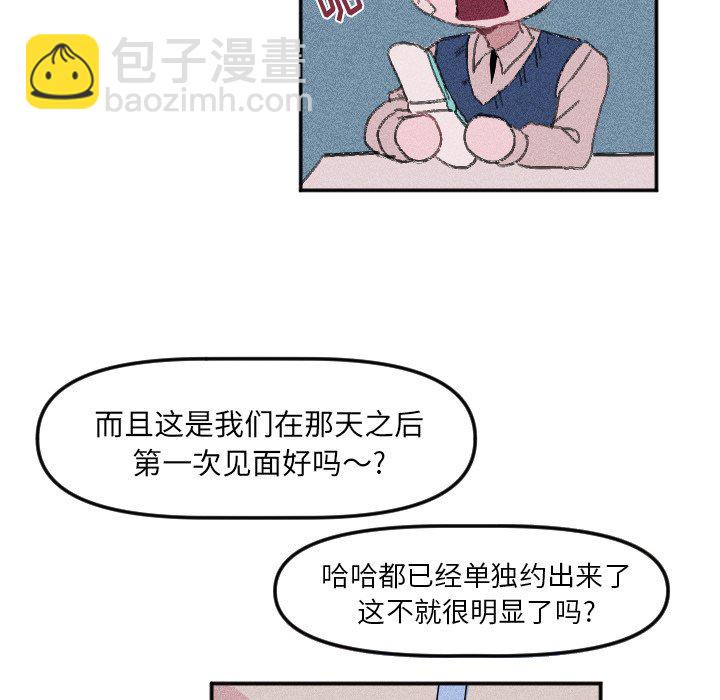 第 23 话9