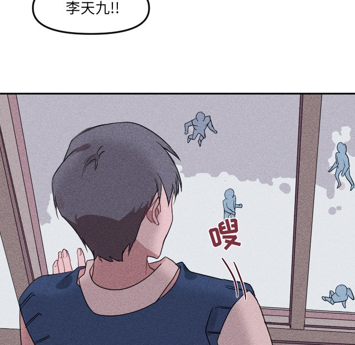 第 23 话96