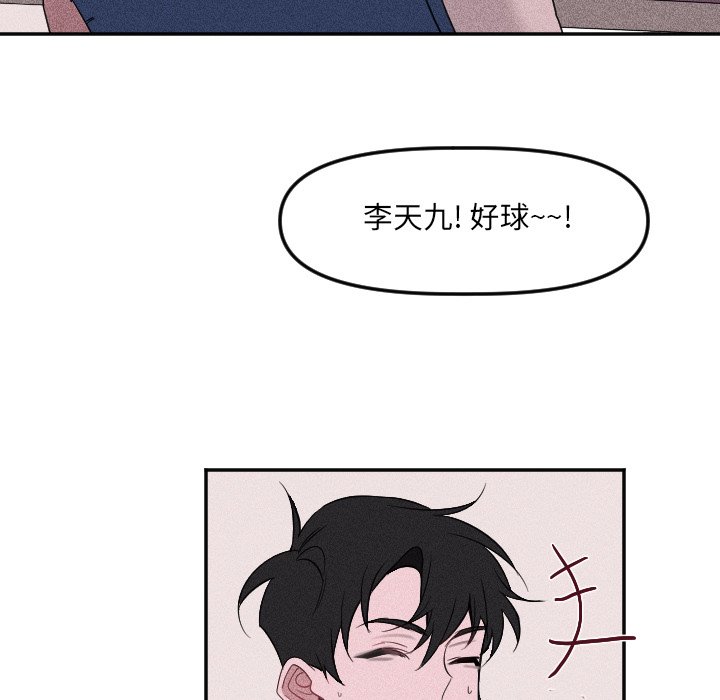 第 23 话97