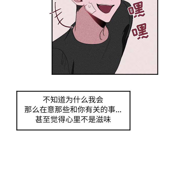 第 23 话98