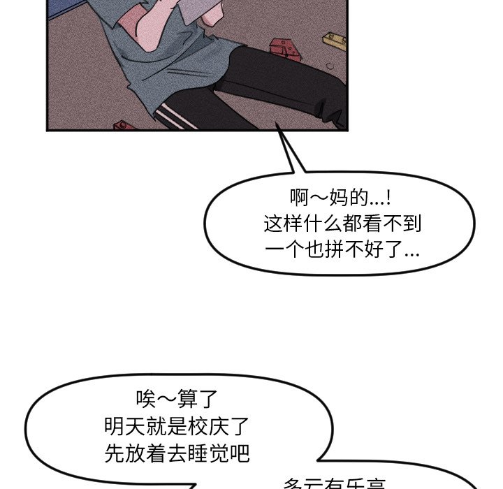 第 26 话101