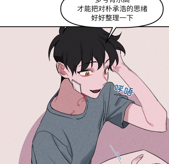 第 26 话102