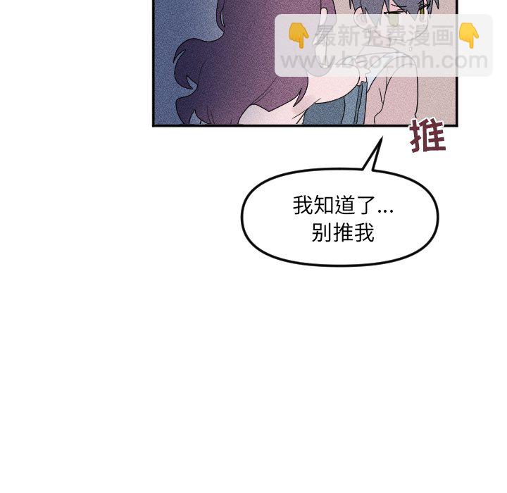 第 26 话11
