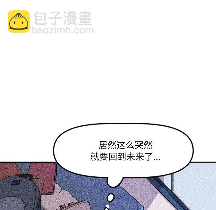 第 26 话12