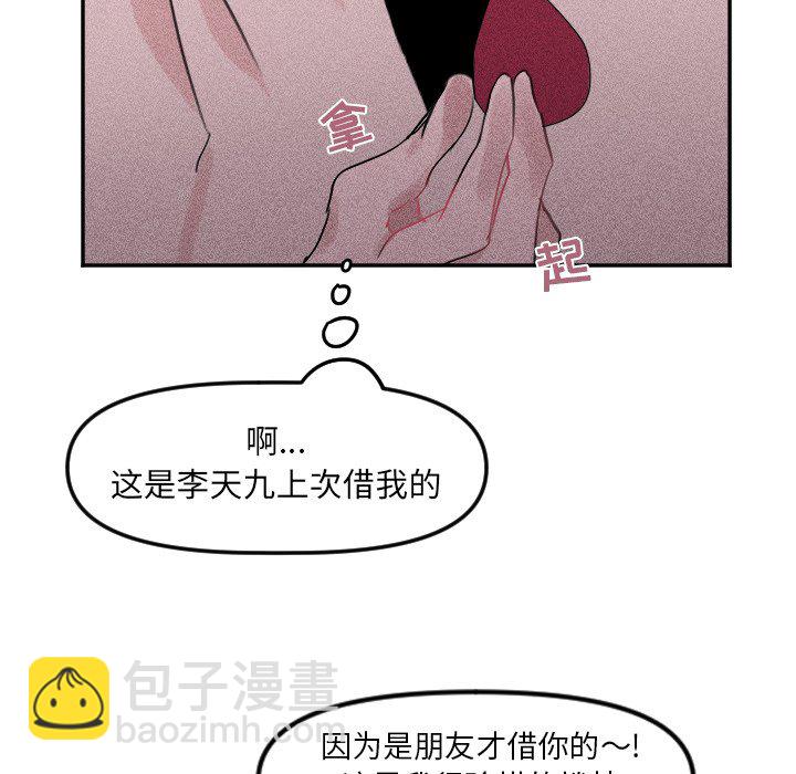 第 26 话23