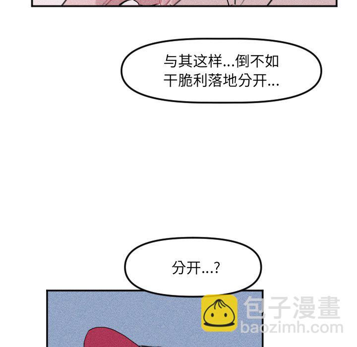 第 26 话28