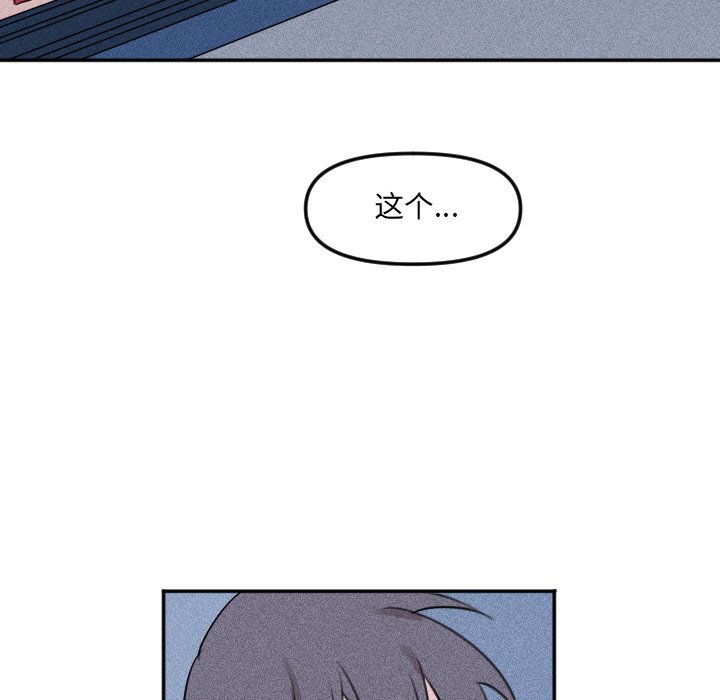 第 26 话33