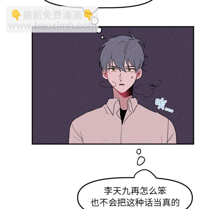 第 26 话41