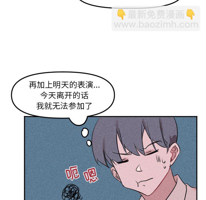第 26 话42
