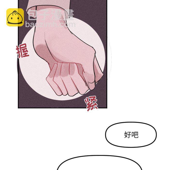 第 26 话44