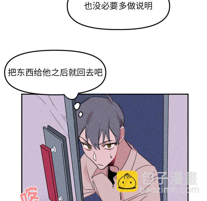 第 26 话45