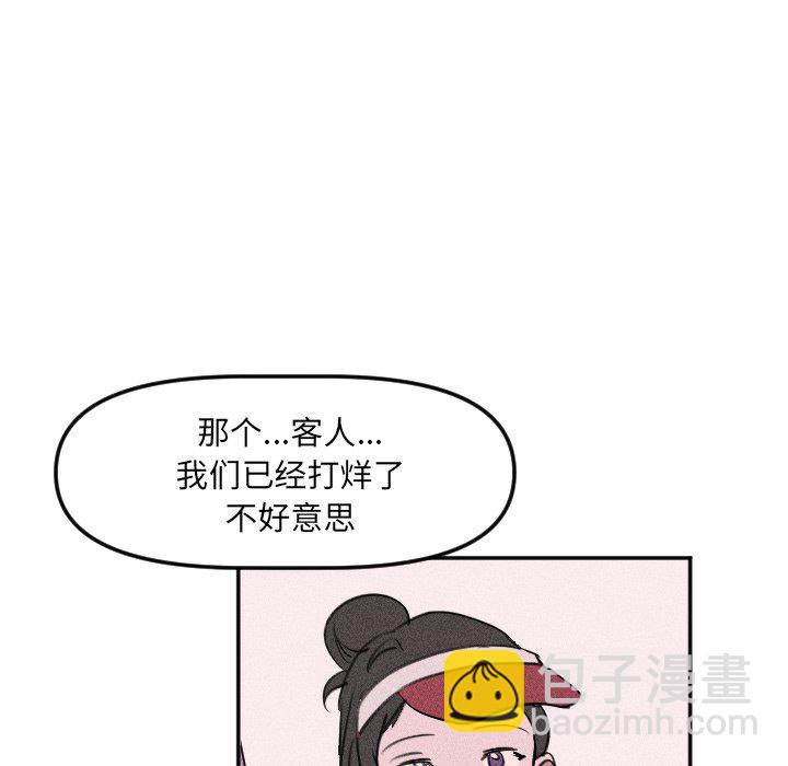 第 26 话48