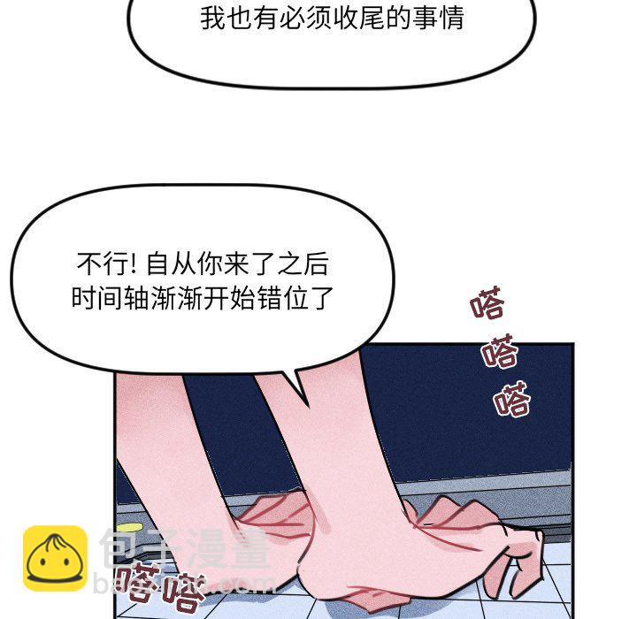 第 26 话5