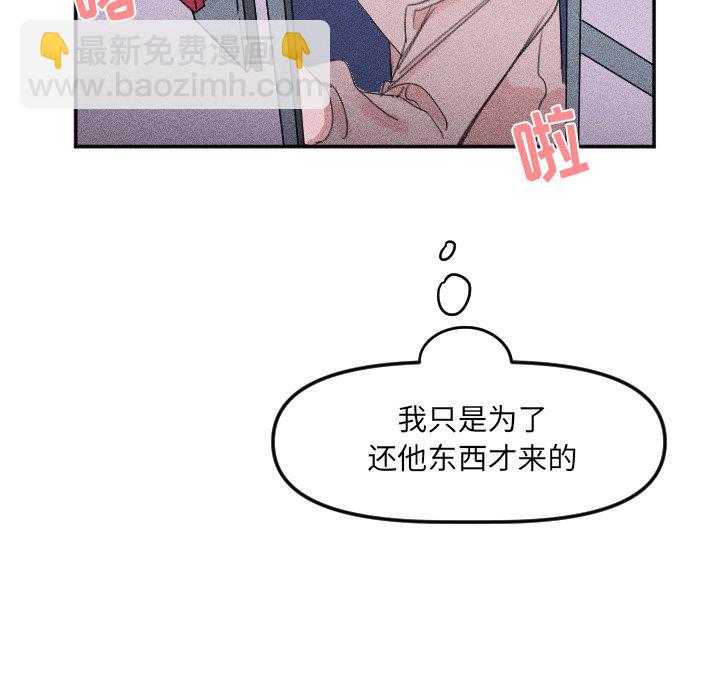 第 26 话50