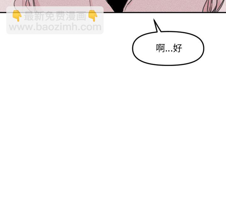第 26 话55