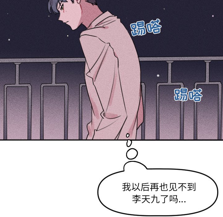 第 26 话57