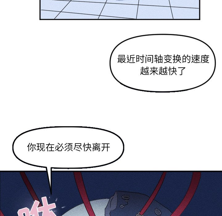 第 26 话6