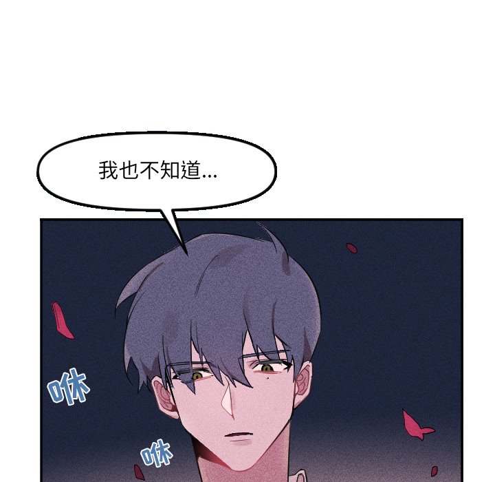 第 26 话64