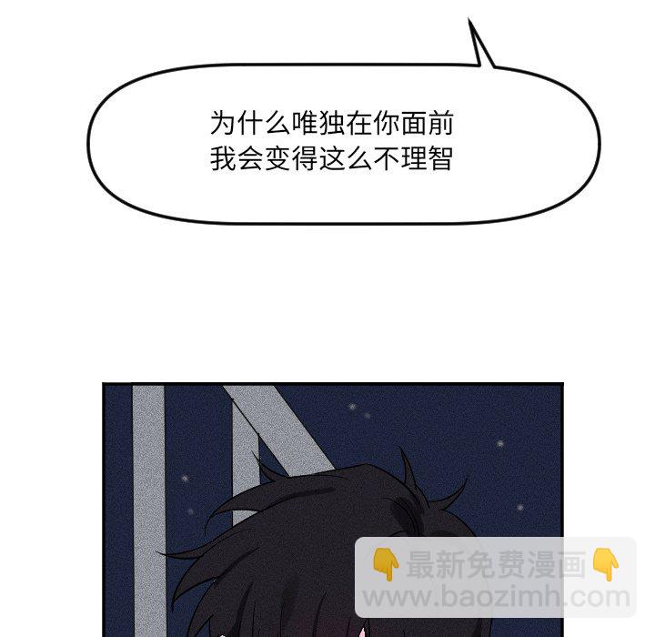 第 26 话66