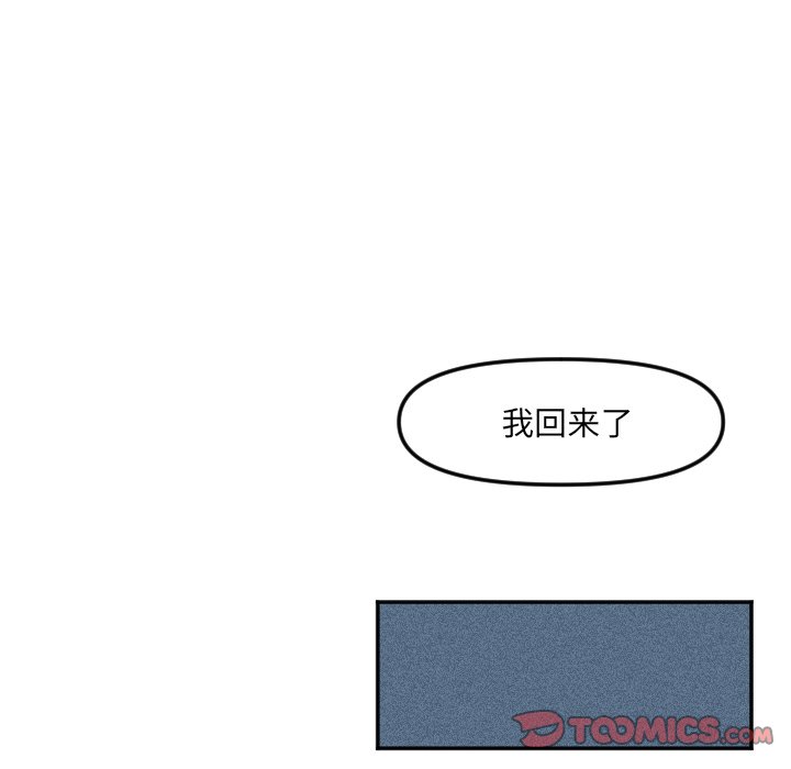 第 26 话73