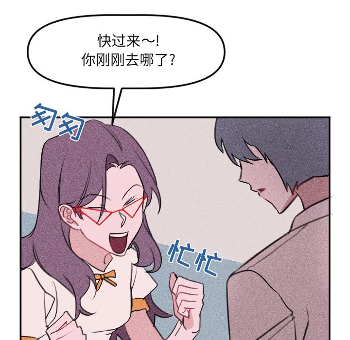 第 26 话74