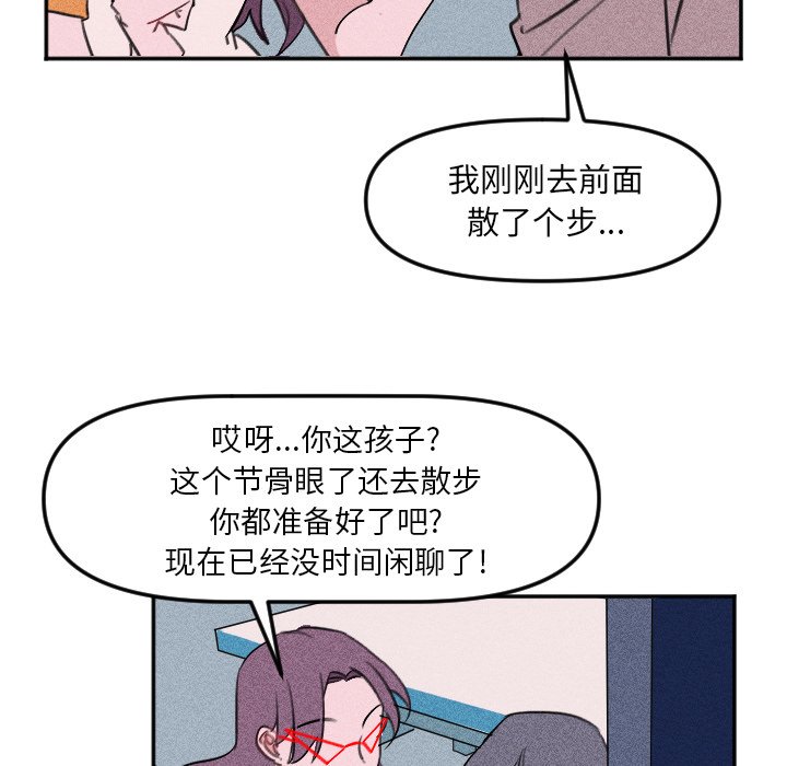 第 26 话75
