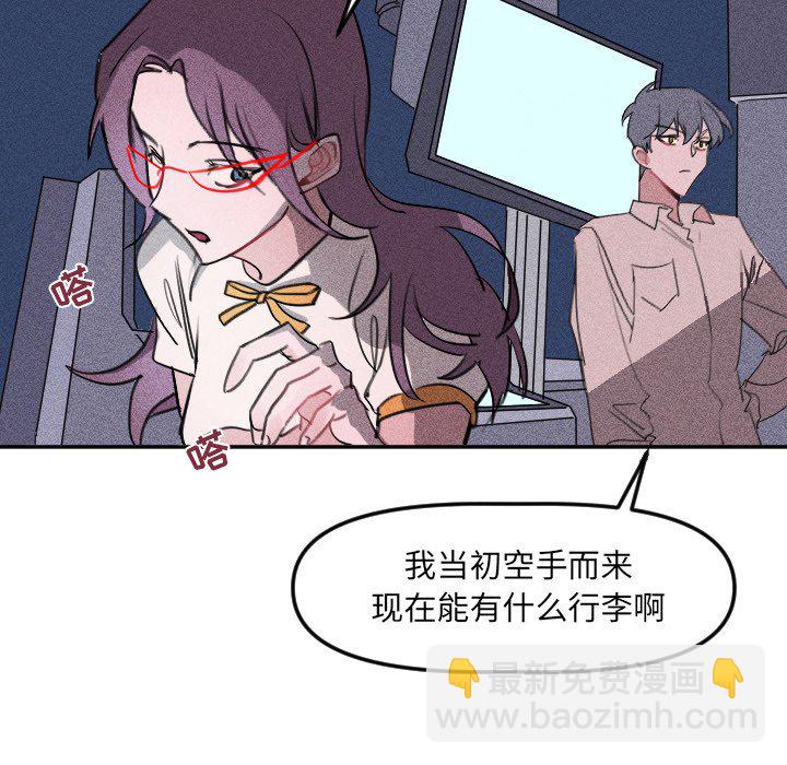 第 26 话77