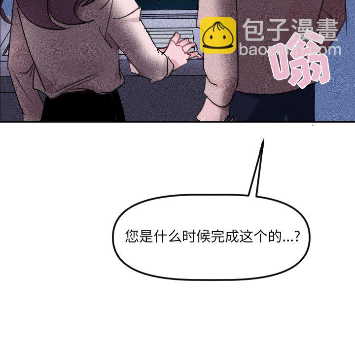 第 26 话8