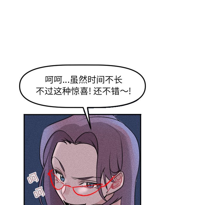 第 26 话80