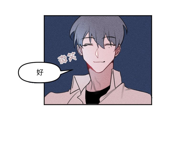 第 26 话82