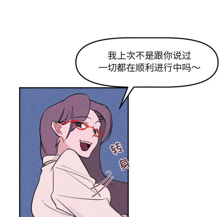 第 26 话9