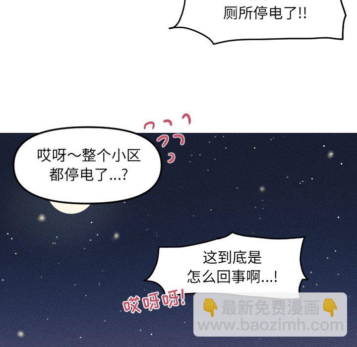 第 26 话98