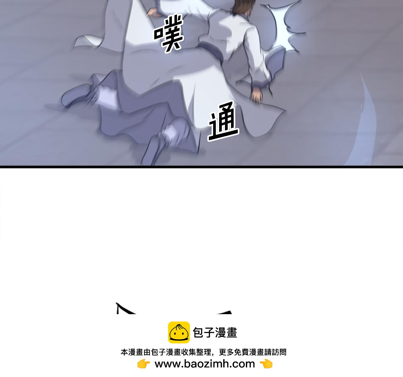 第256话 抓捕暗王103