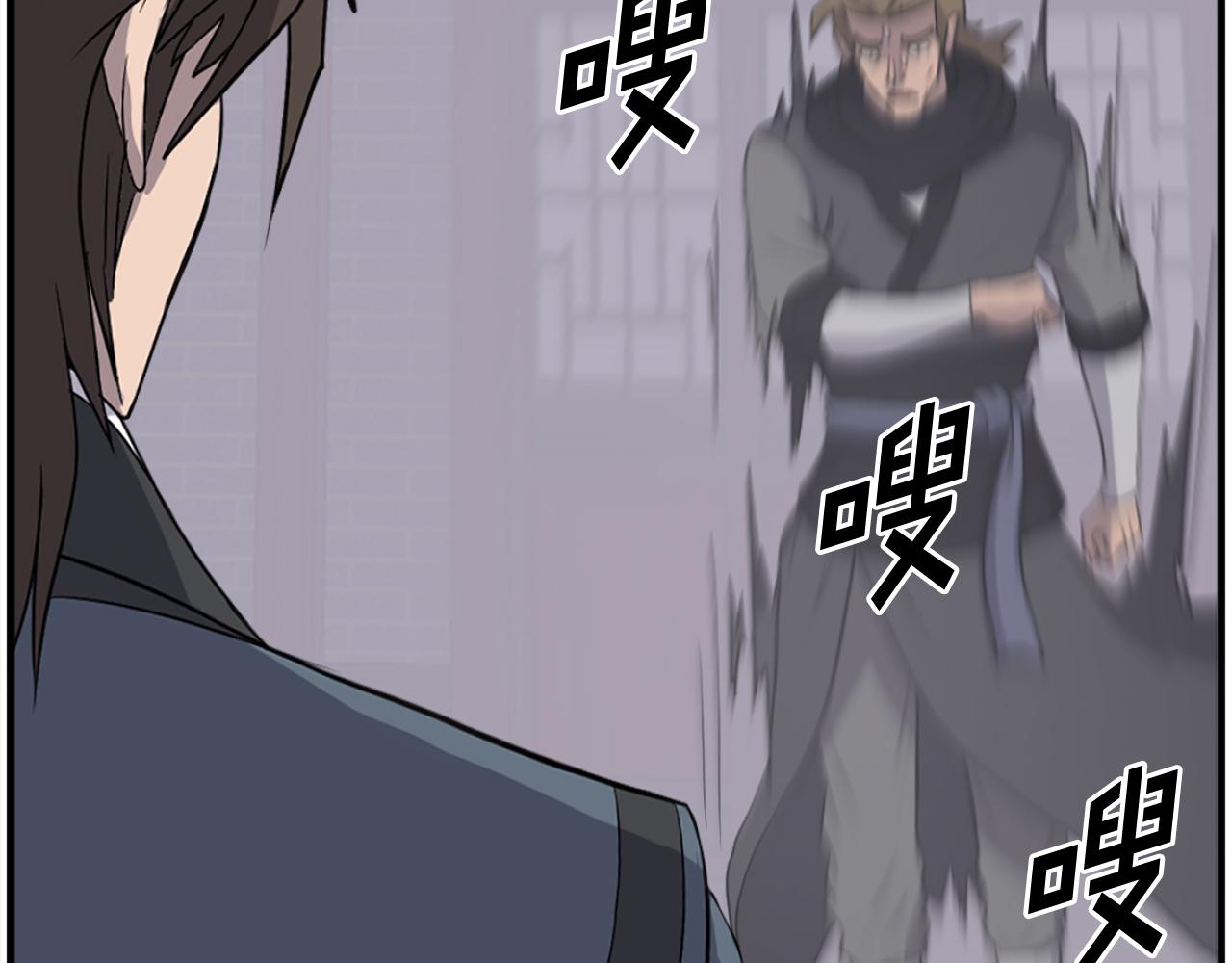 第256话 抓捕暗王109