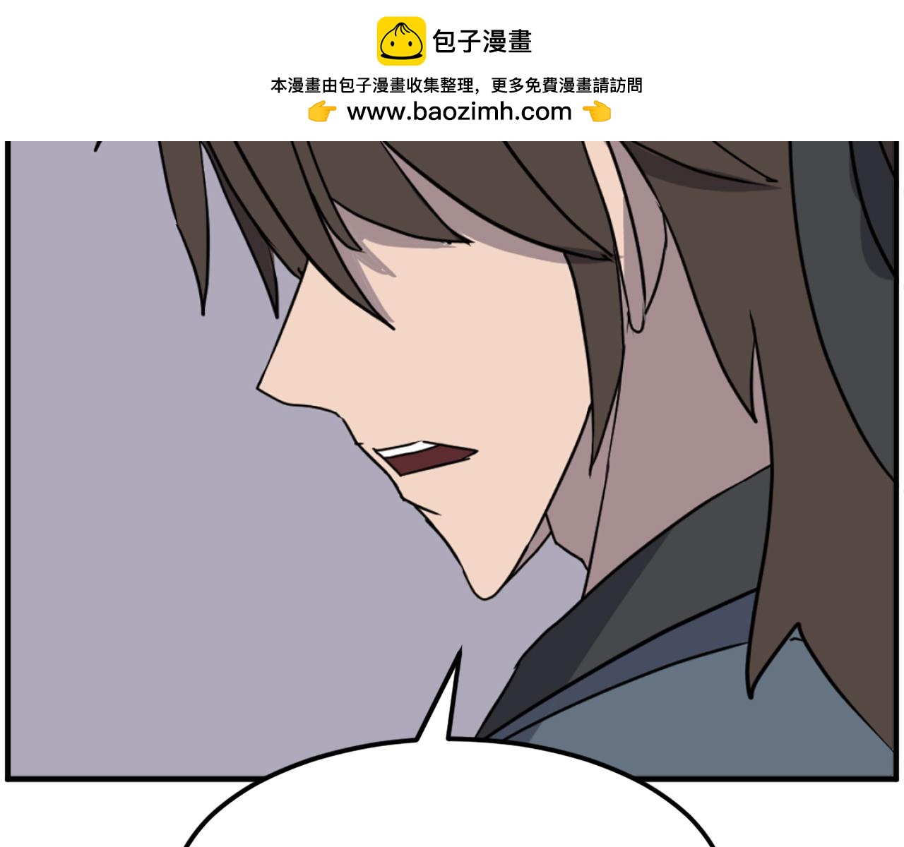 第256话 抓捕暗王120