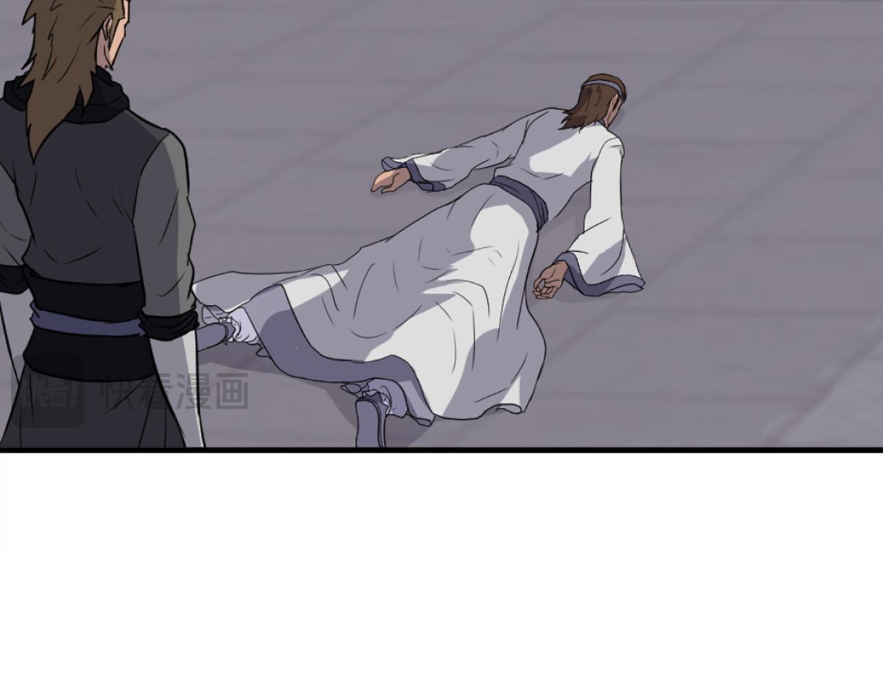第256话 抓捕暗王123