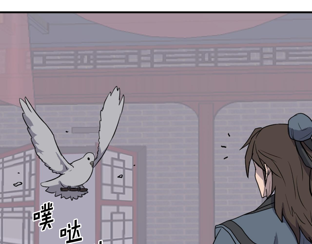 第256话 抓捕暗王127
