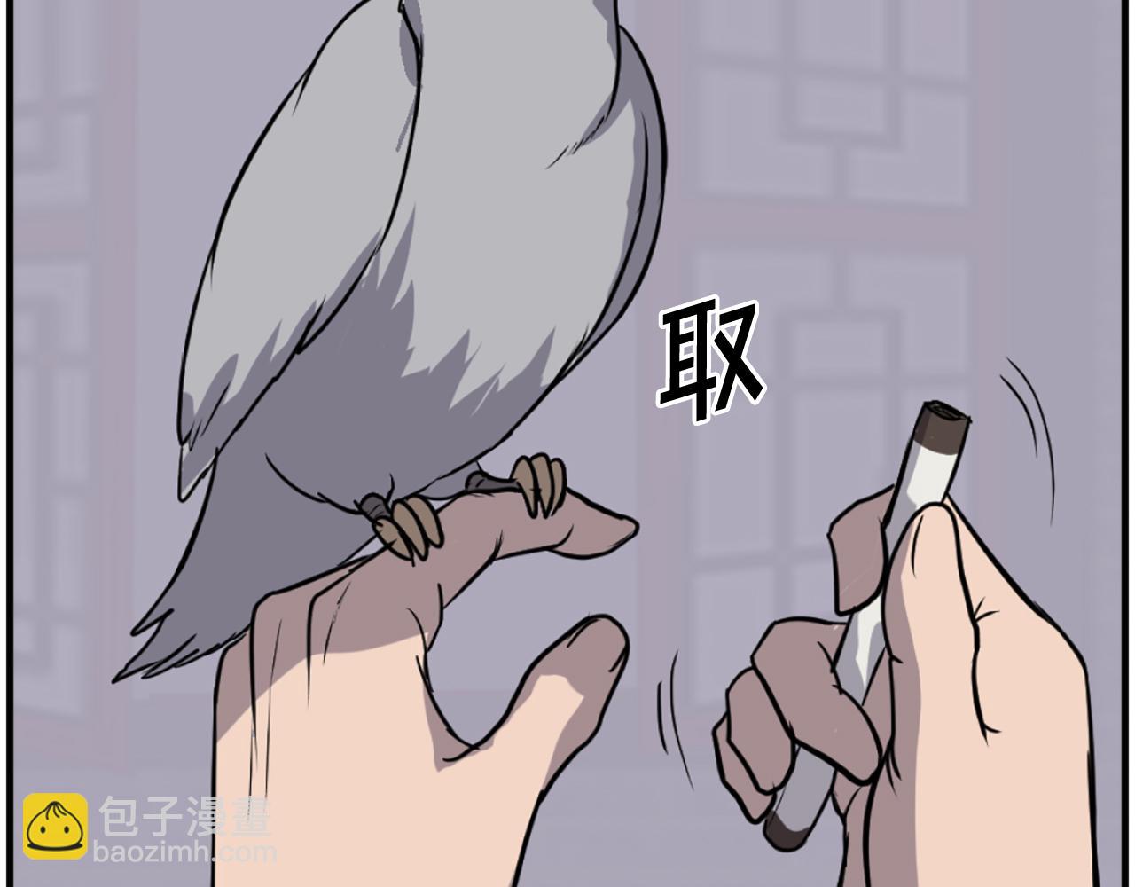 第256话 抓捕暗王130