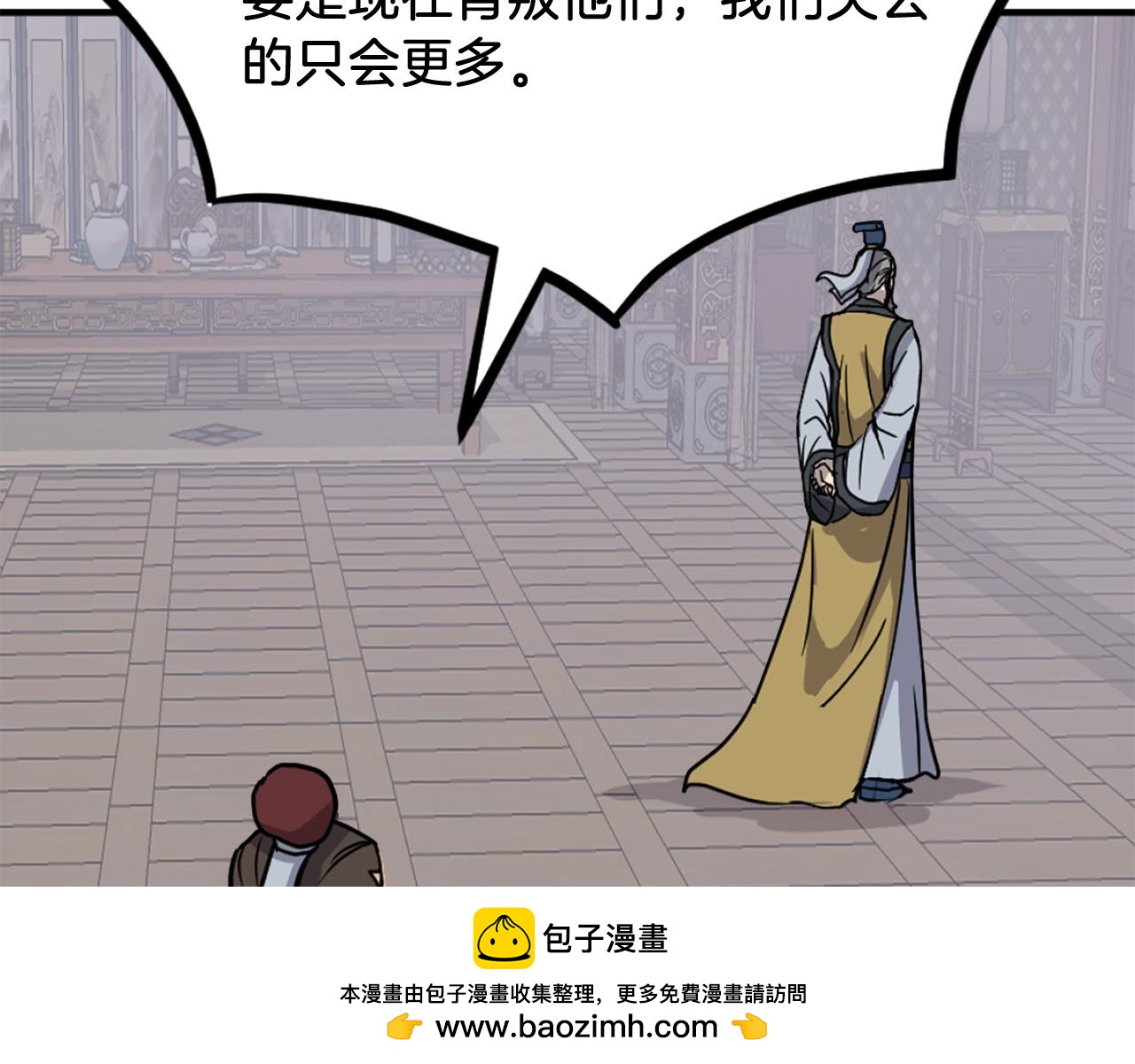 第256话 抓捕暗王163