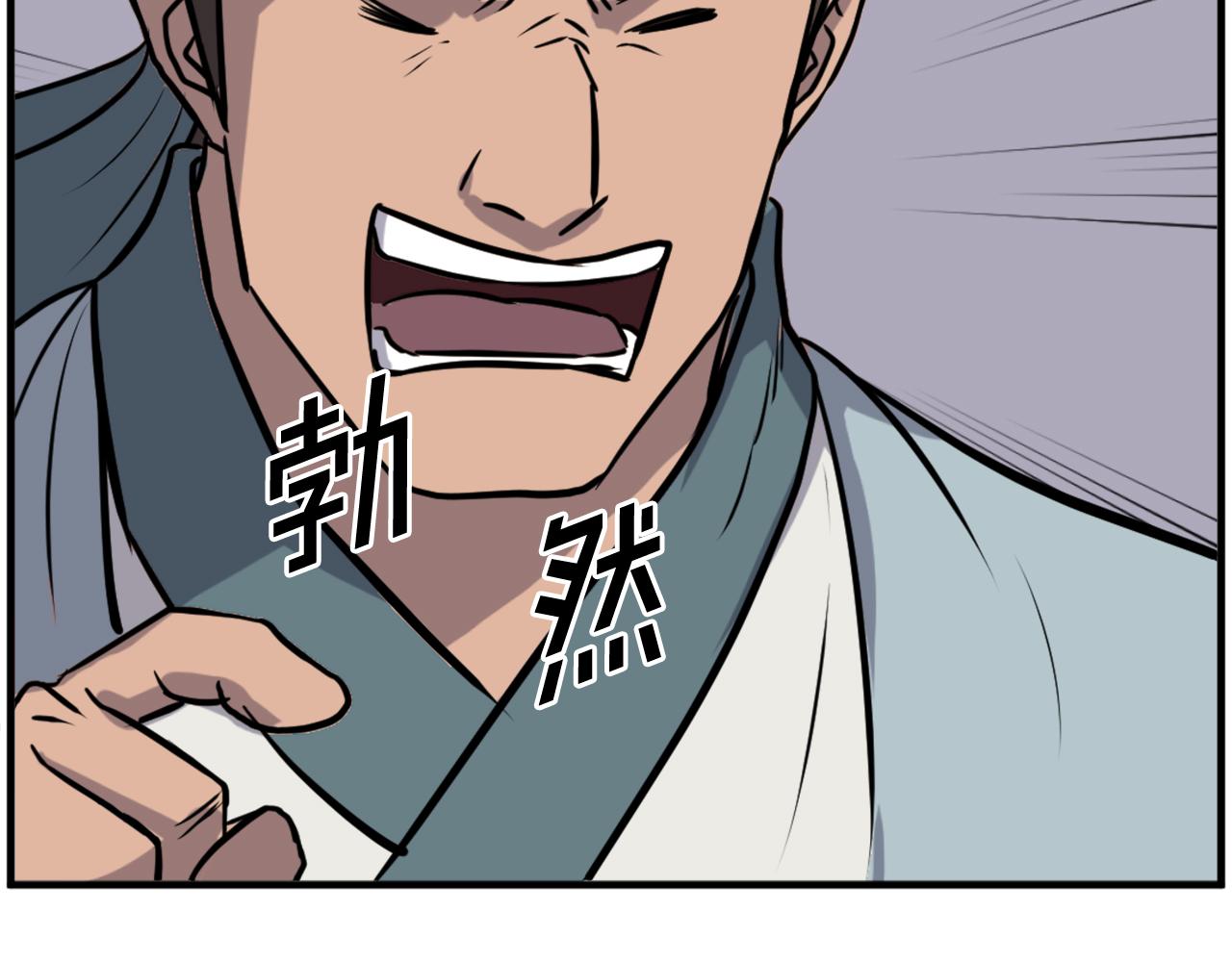 第256话 抓捕暗王17